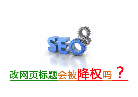 SEO,SEO優化,百度關鍵詞優化,seo人工優化,優化公司,關鍵詞SEO優,百度SEO優化,網站優化,seo培訓,新站優化,整站優化,快速排名,百度排名,7天快速排名,關鍵詞優化,搜索引擎優化,佛山SEO