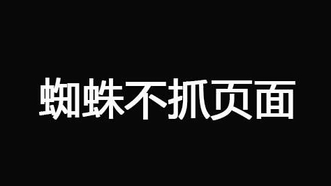 SEO,SEO優(yōu)化,百度關(guān)鍵詞優(yōu)化,seo人工優(yōu)化,優(yōu)化公司,關(guān)鍵詞SEO優(yōu),百度SEO優(yōu)化,網(wǎng)站優(yōu)化,seo培訓(xùn),新站優(yōu)化,整站優(yōu)化,快速排名,百度排名,7天快速排名,關(guān)鍵詞優(yōu)化,搜索引擎優(yōu)化,佛山SEO