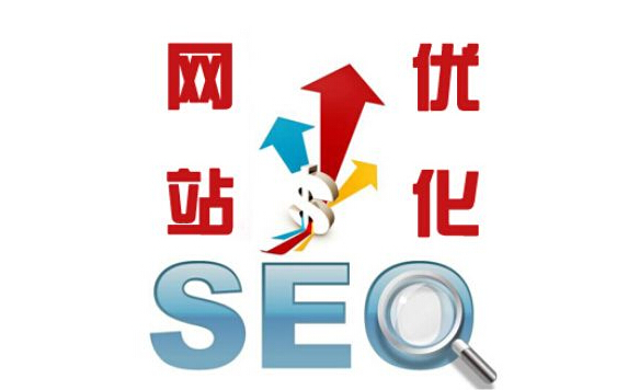 SEO,SEO優化,百度關鍵詞優化,seo人工優化,優化公司,關鍵詞SEO優,百度SEO優化,網站優化,seo培訓,新站優化,整站優化,快速排名,百度排名,7天快速排名,關鍵詞優化,搜索引擎優化,佛山SEO