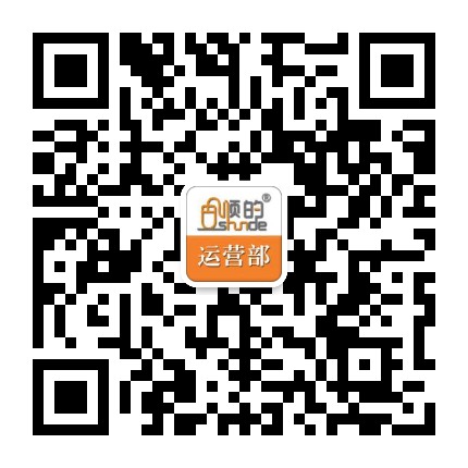 順的推網絡推廣公司,專注整站優化,快照優化排名,網站關鍵字優化.jpg